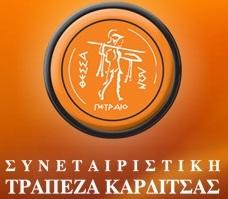 Cooperative Bank of Karditsa logo